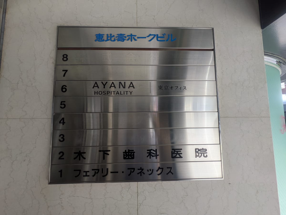 v20251003033705/fresh/building/J00100387631_67