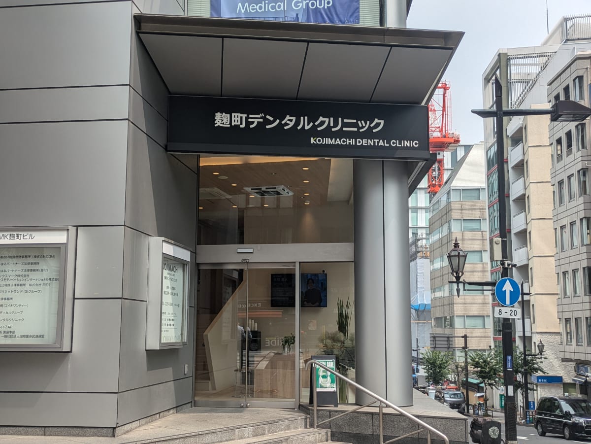 v20251003033705/fresh/building/J00100390226_12