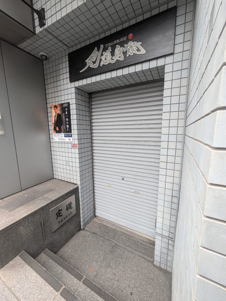 v20251003033705/fresh/building/J00100390226_14