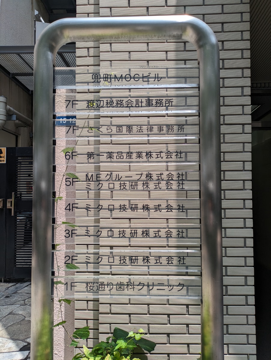 v20251003033705/fresh/building/J00100390673_10