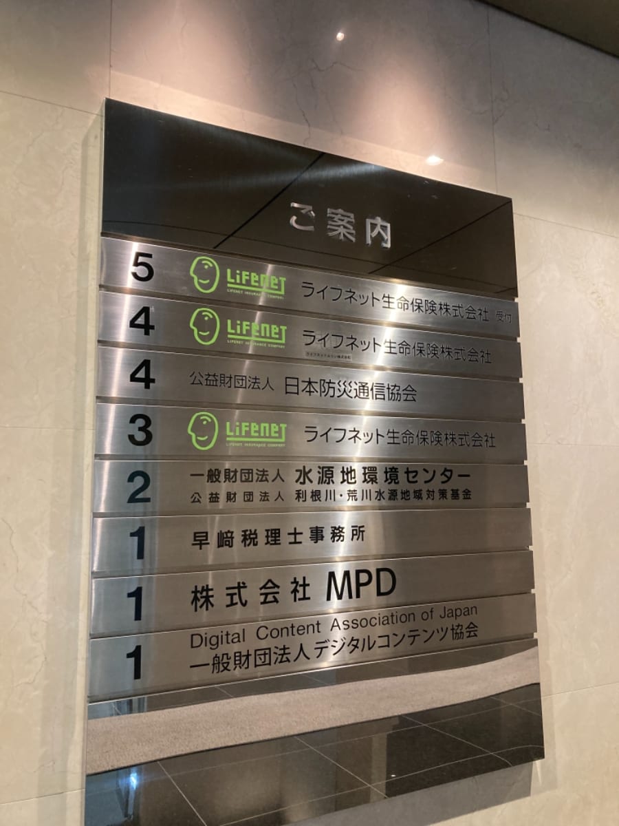 v20251003033705/fresh/building/J00100391208_67