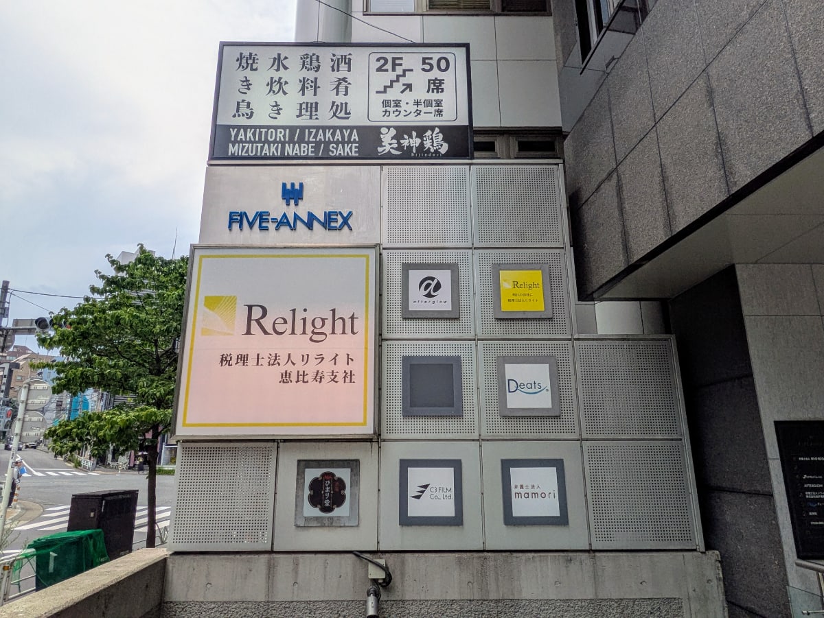 v20251003033705/fresh/building/J00100391826_9