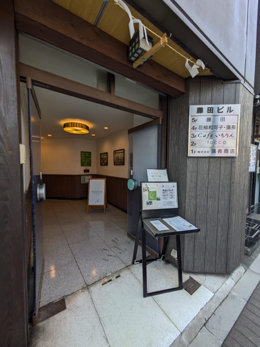 v20251003033705/fresh/building/J00100392733_12