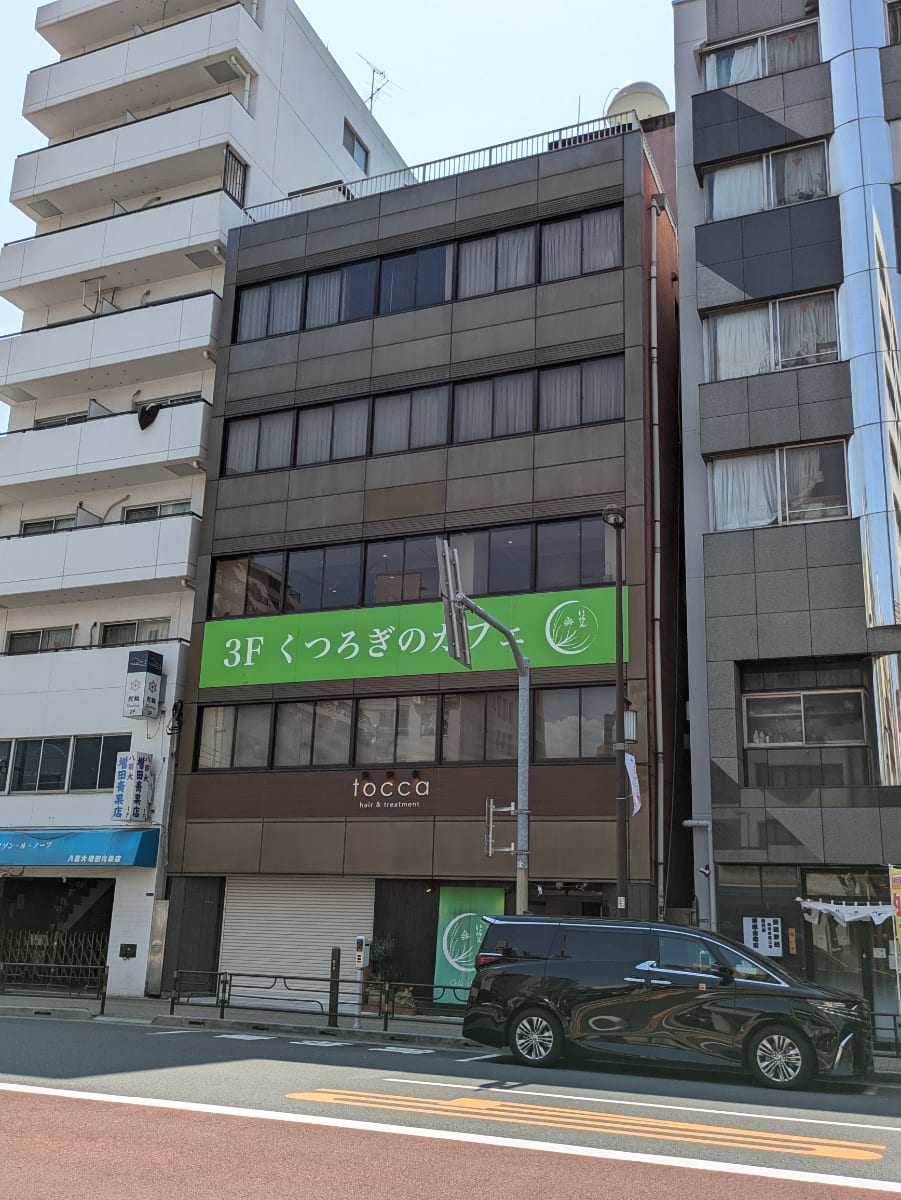 v20251003033705/fresh/building/J00100392733_5