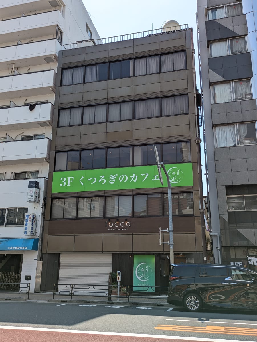 v20251003033705/fresh/building/J00100392733_6