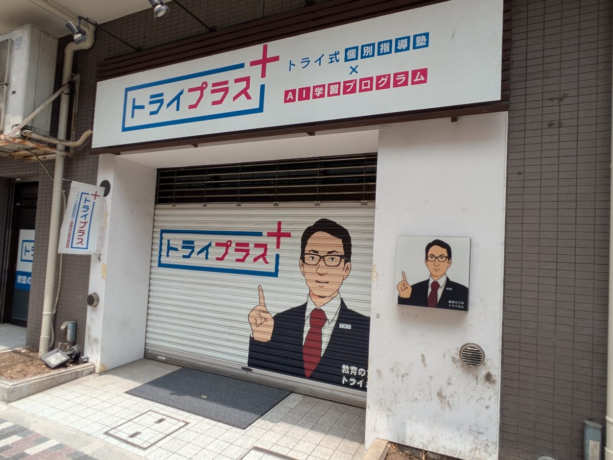 v20251003033705/fresh/building/J00100394500_13