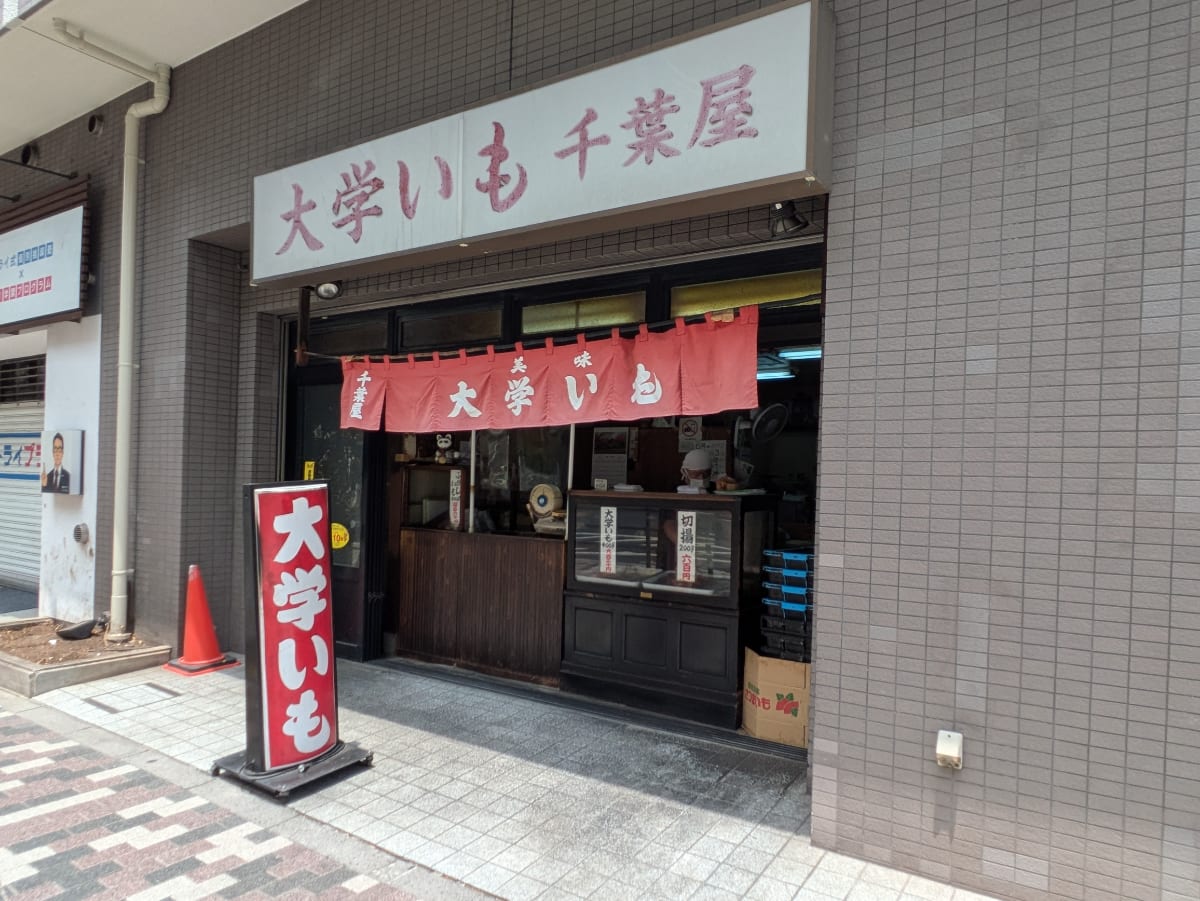 v20251003033705/fresh/building/J00100394500_14