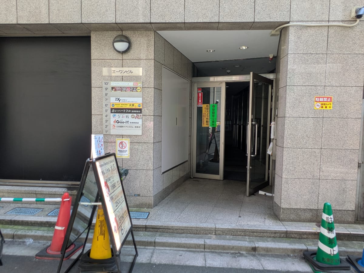 v20251003033705/fresh/building/J00100396275_13