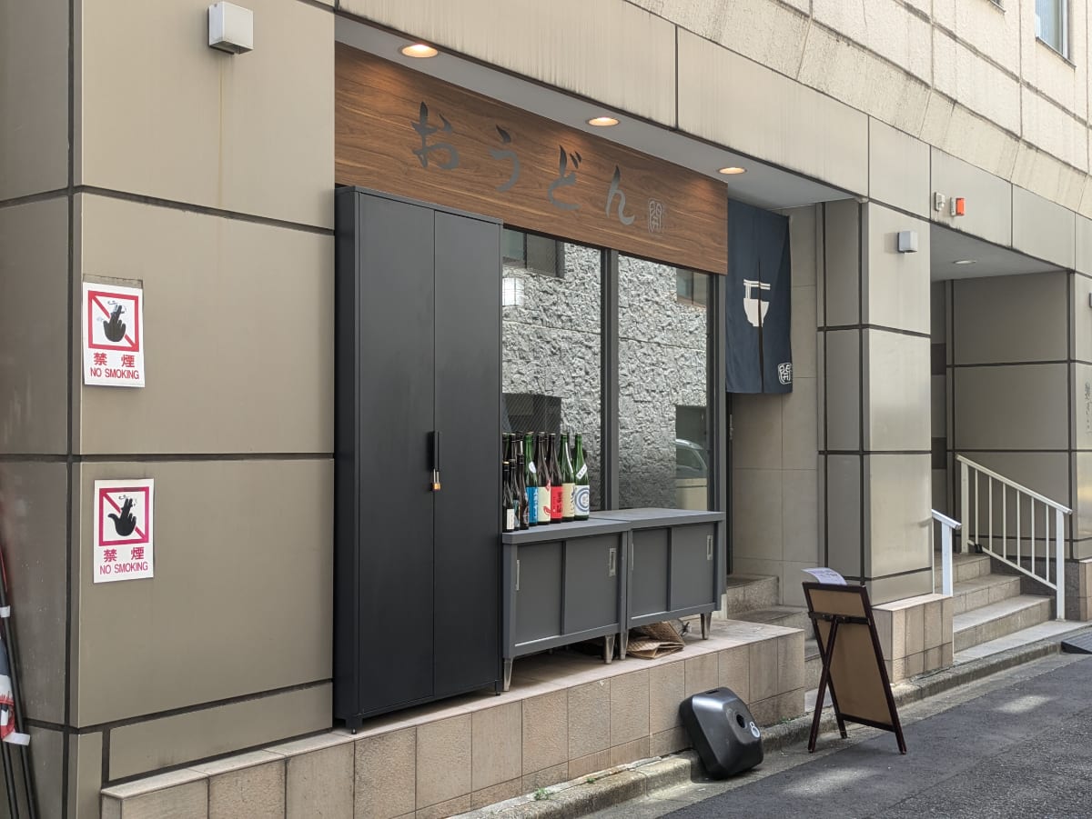 v20251003033705/fresh/building/J00100403220_8