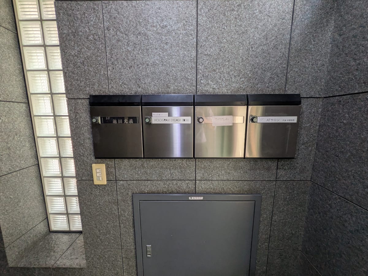 v20251003033705/fresh/building/J00100405629_8