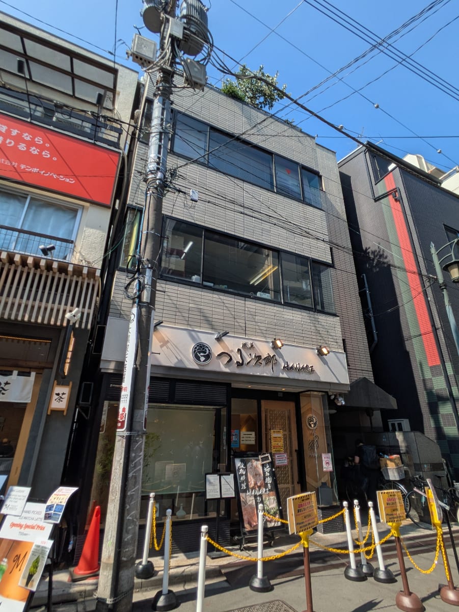 v20251003033705/fresh/building/J00100409065_7