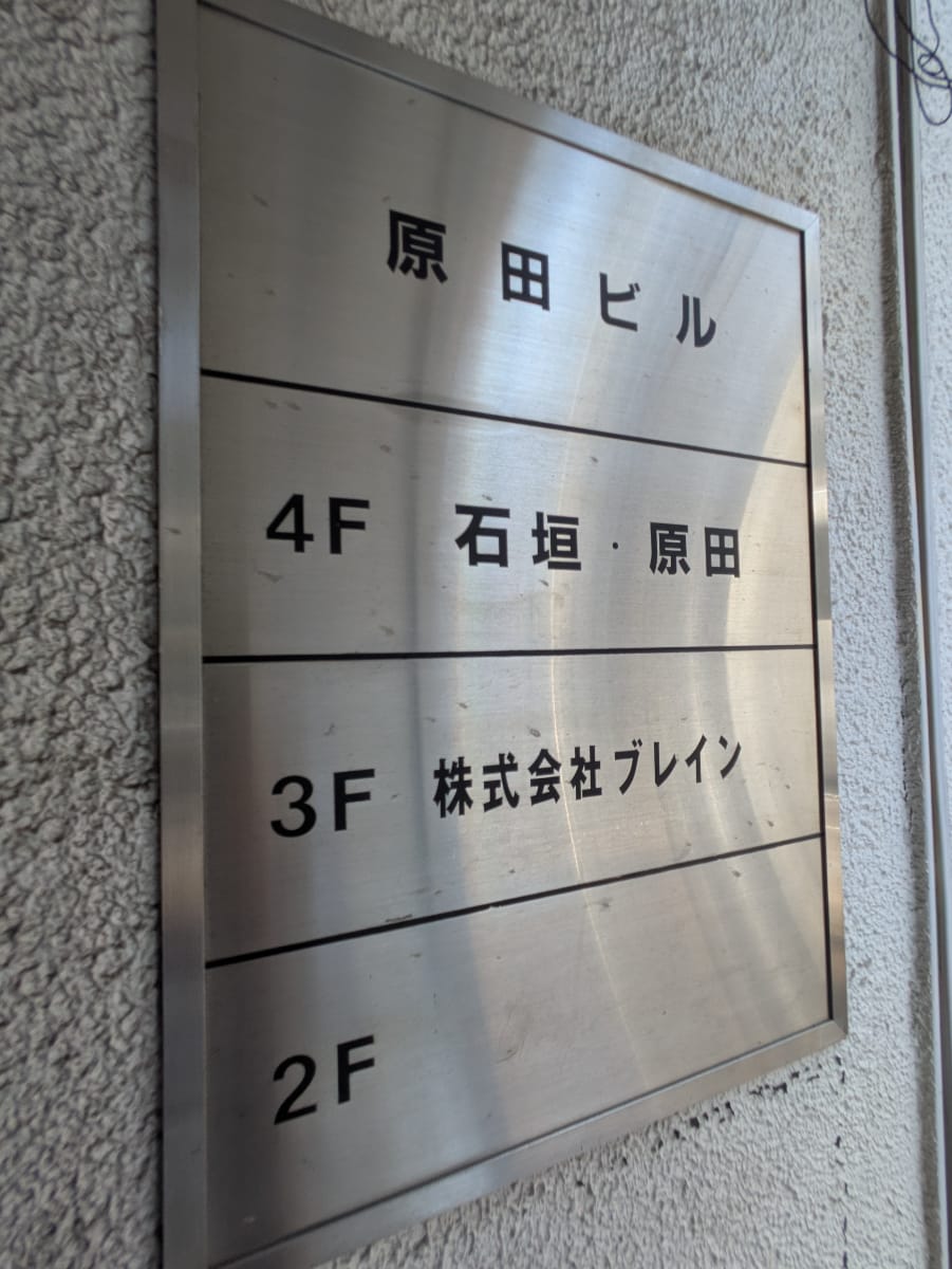 v20251003033705/fresh/building/J00100415052_67
