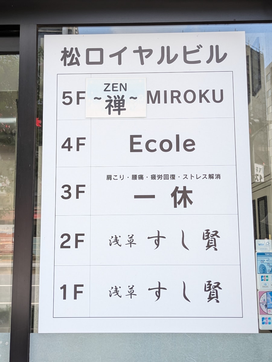 v20251003033705/fresh/building/J00100416106_67