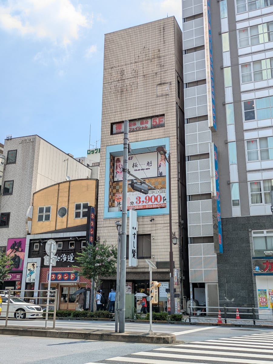 v20251003033705/fresh/building/J00100416106_7