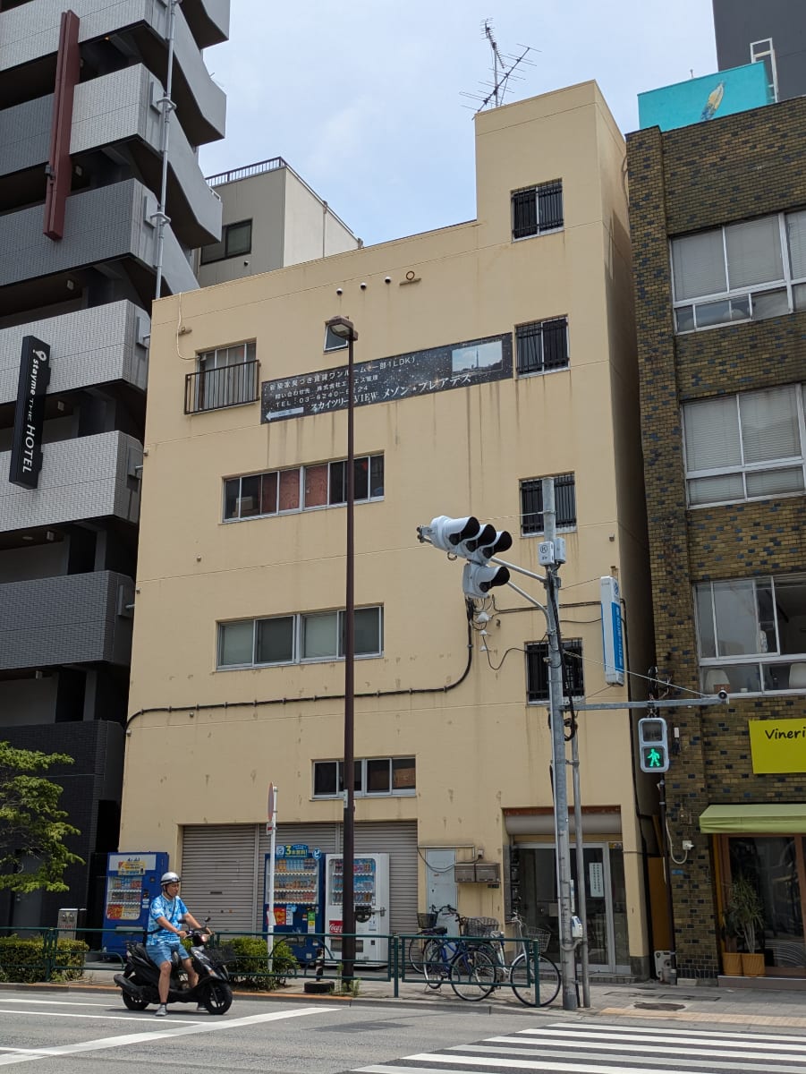 v20251003033705/fresh/building/J00100421543_7