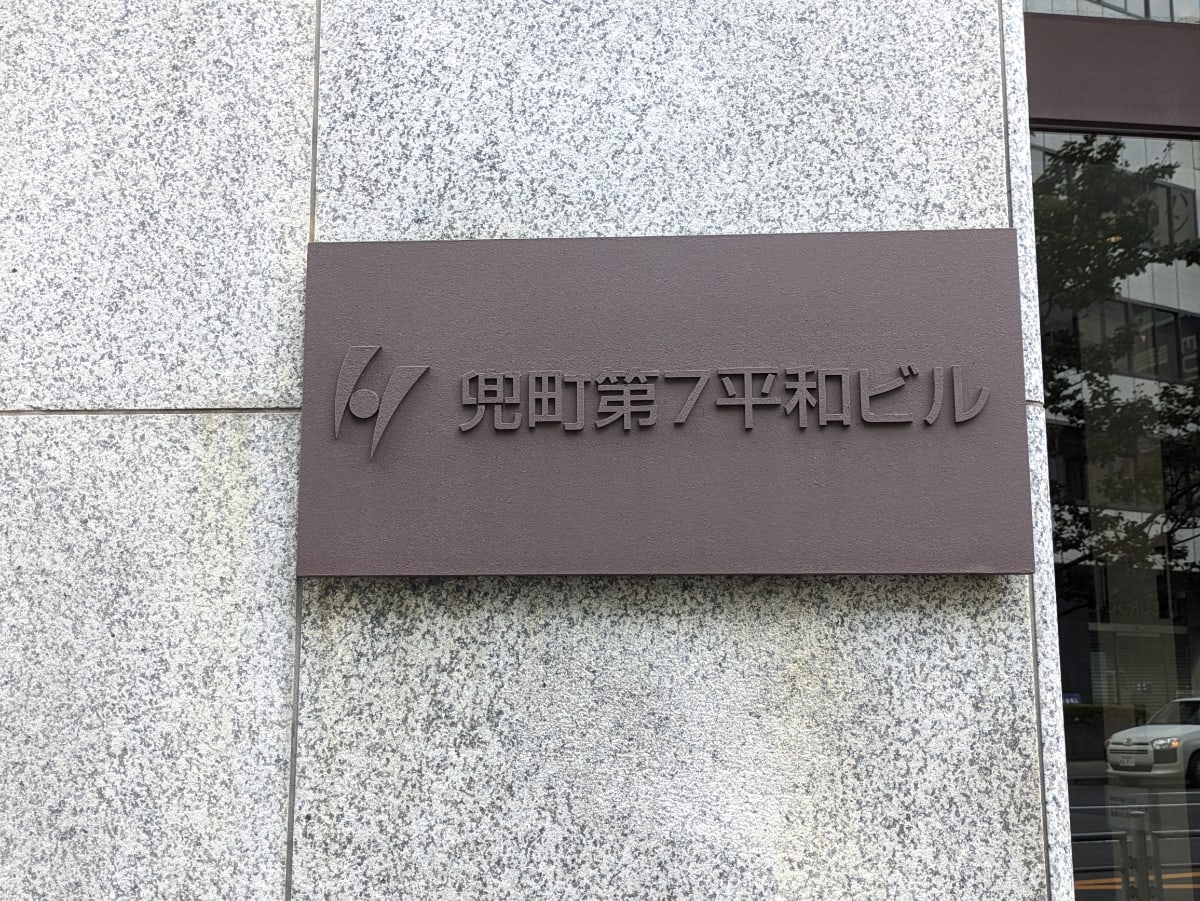 v20251003033705/fresh/building/J00100443766_15