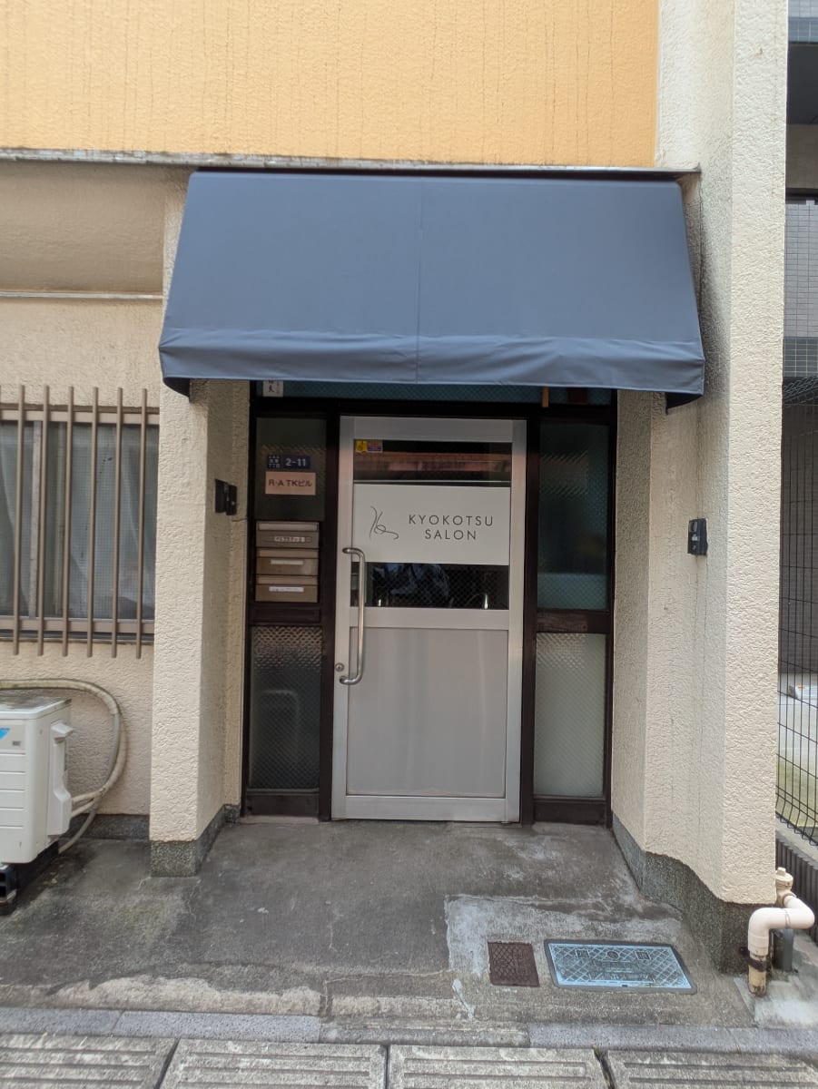 v20251003033705/fresh/building/J00100457779_3