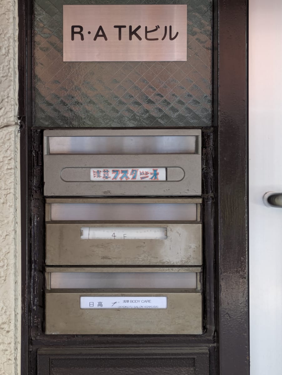 v20251003033705/fresh/building/J00100457779_67