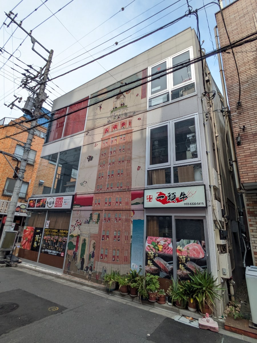 v20251003033705/fresh/building/J00100464167_5