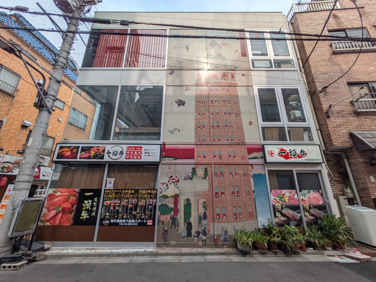 v20251003033705/fresh/building/J00100464167_6