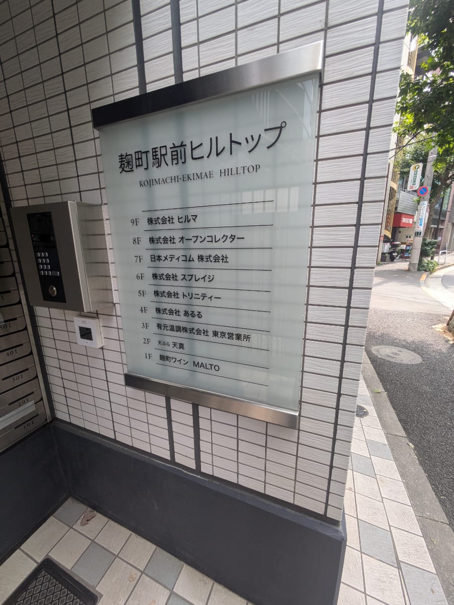 v20251003033705/fresh/building/J00100482293_67