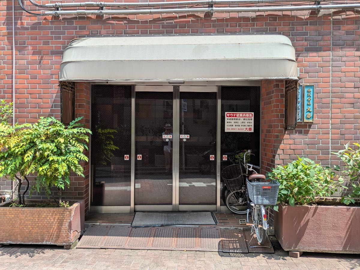 v20251003033705/fresh/building/J00100495901_3