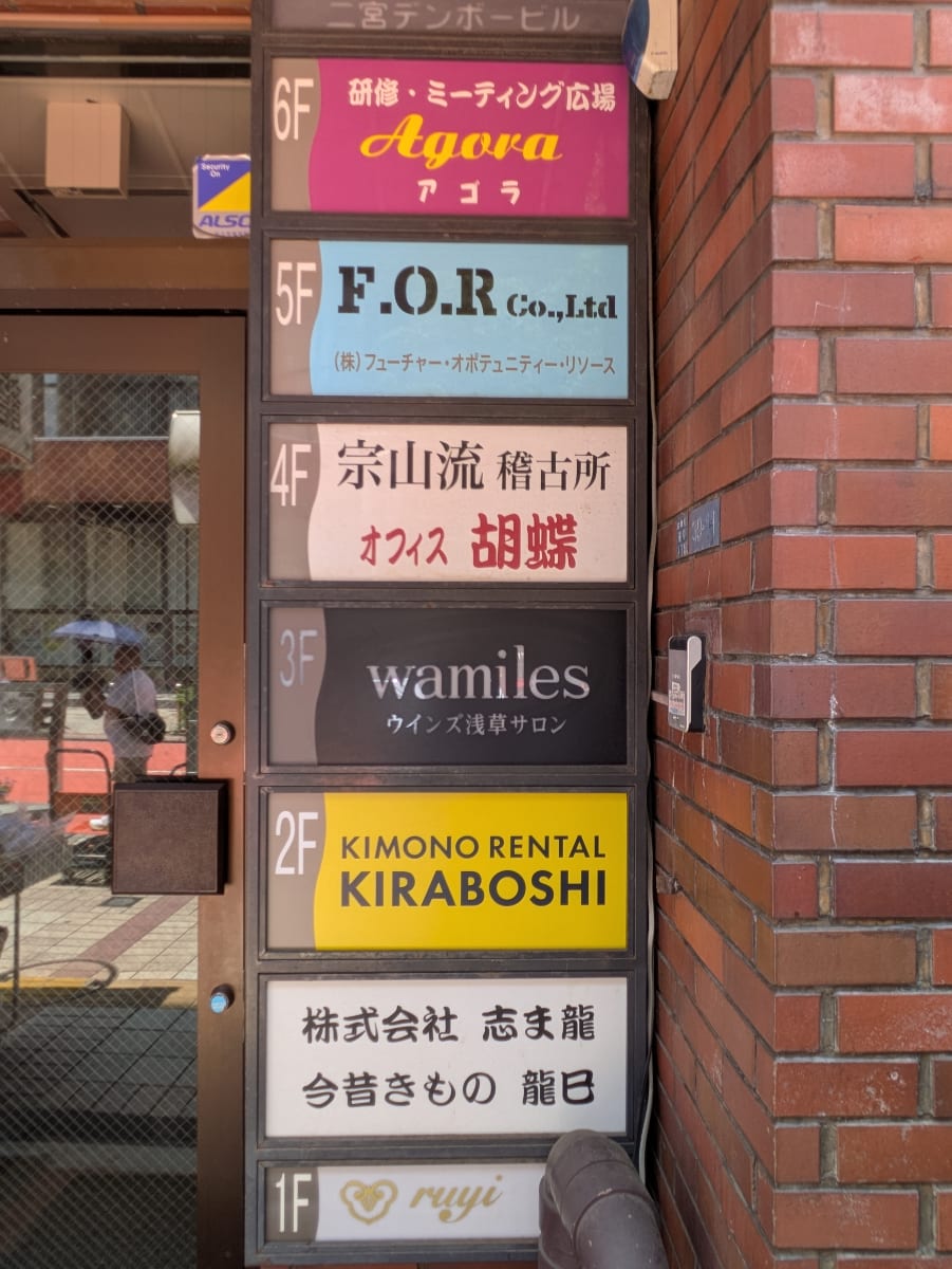 v20251003033705/fresh/building/J00100502139_67