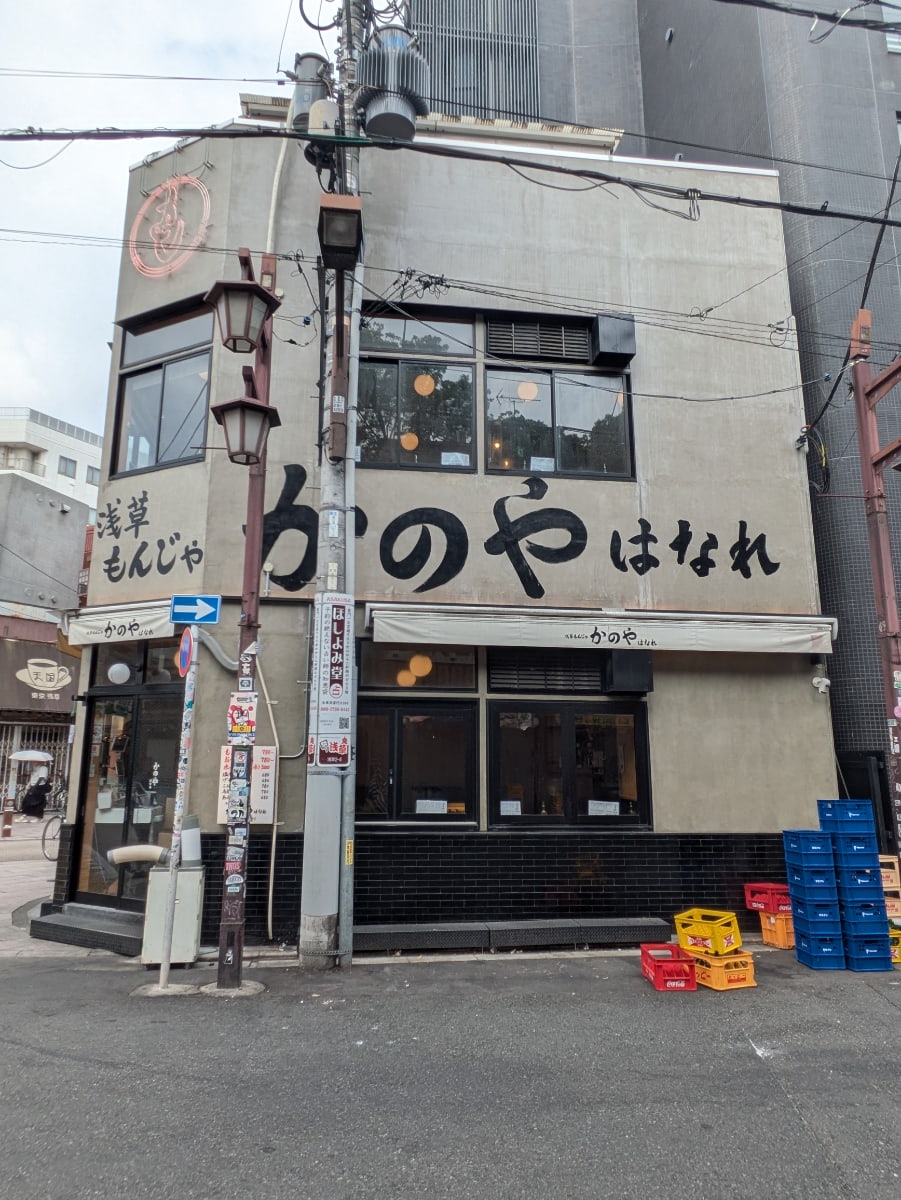 v20251003033705/fresh/building/J00100503886_7