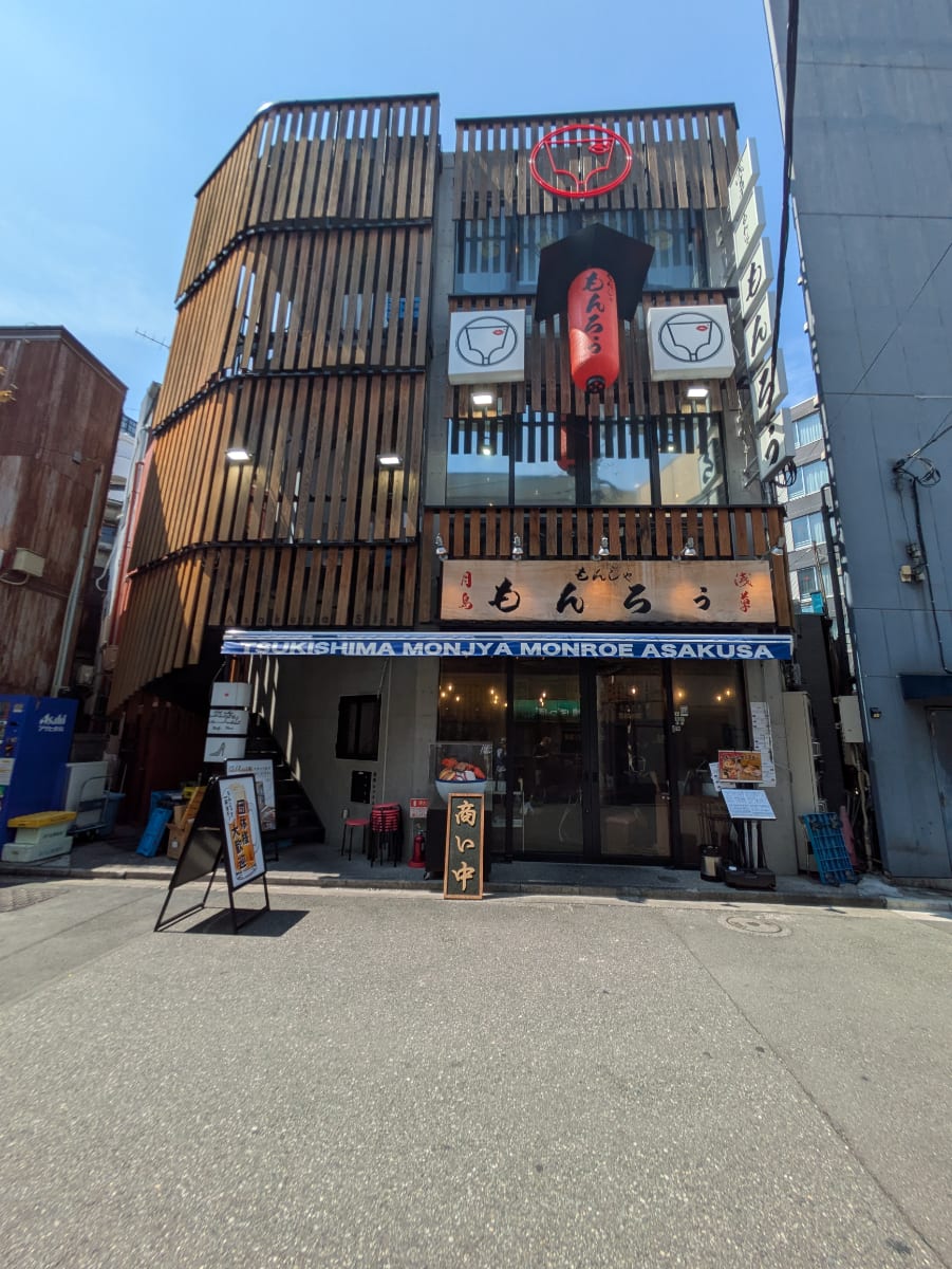 v20251003033705/fresh/building/J00100509754_1