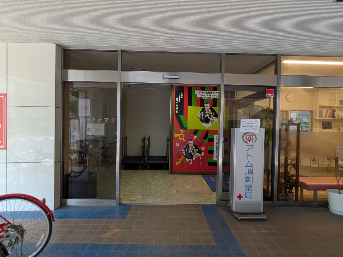v20251003033705/fresh/building/J00100511551_3