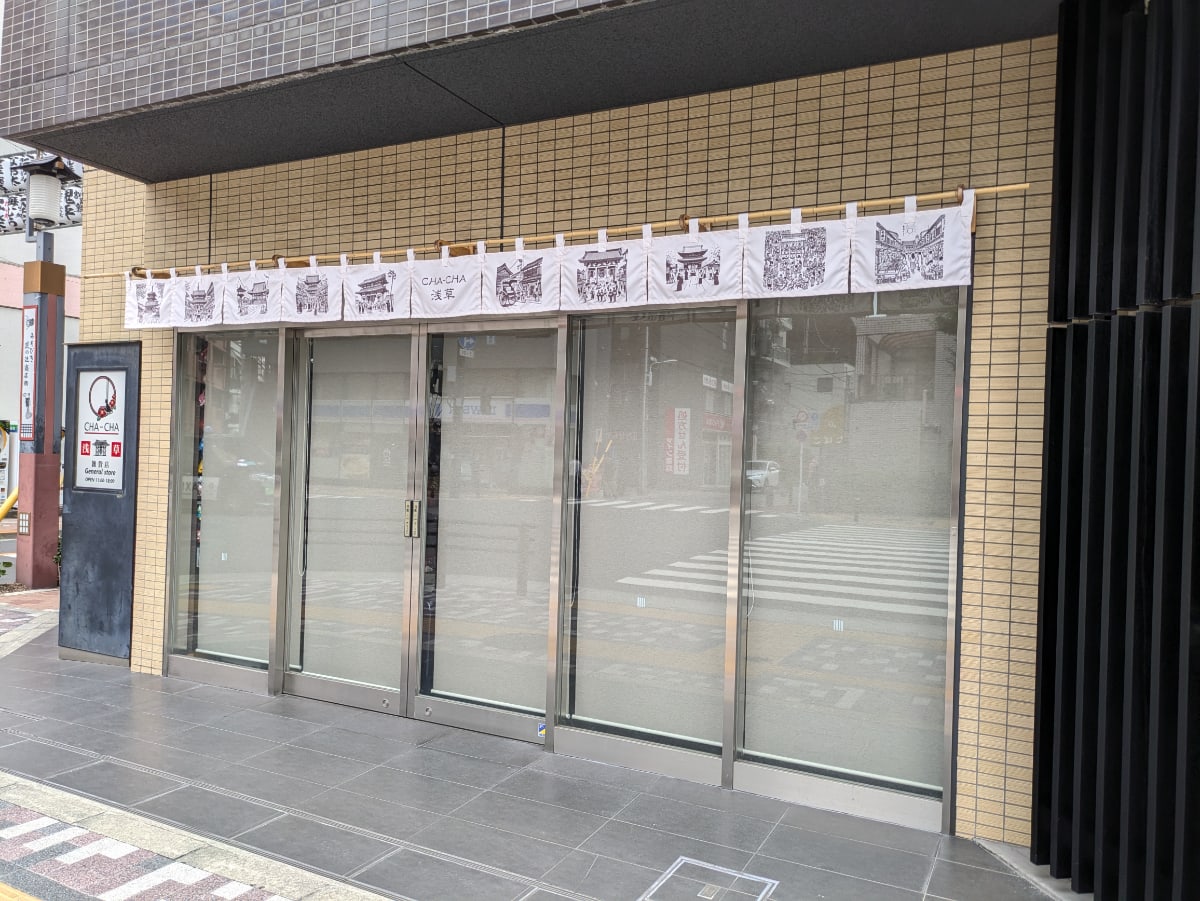 v20251003033705/fresh/building/J00100609194_15