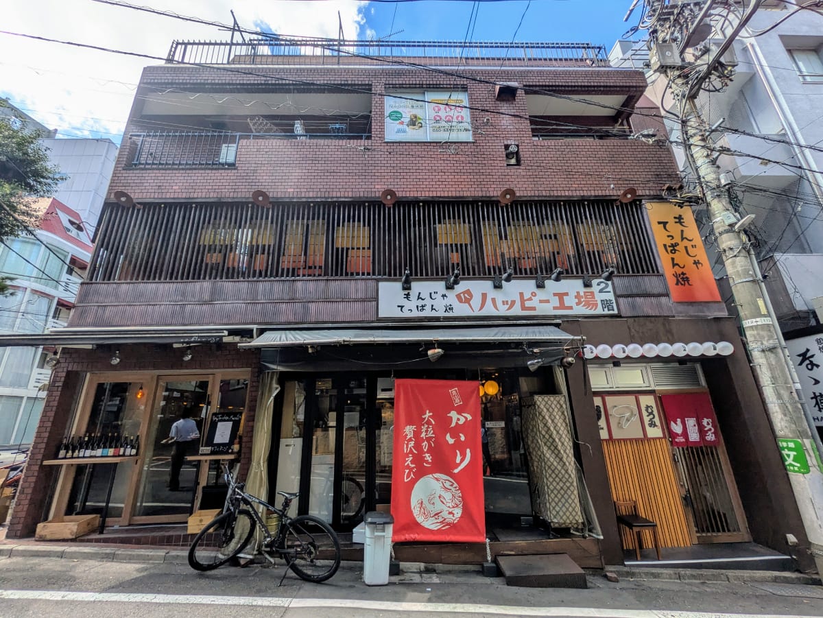 v20251003150706/fresh/building/J00100356657_7