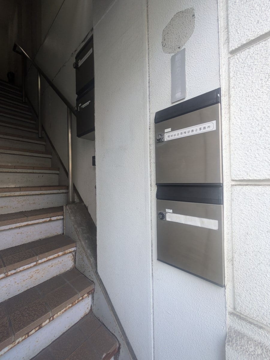 v20251003150706/fresh/building/J00100366718_11