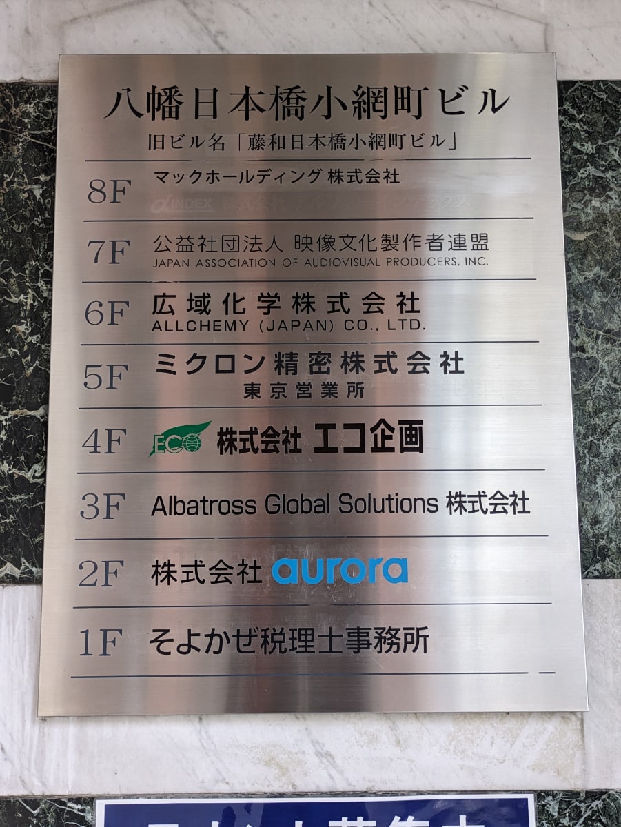 v20251003150706/fresh/building/J00100374369_67