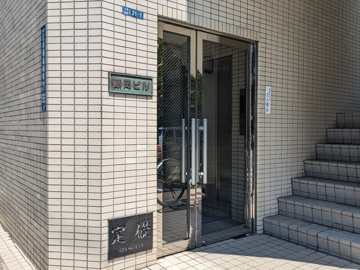 v20251003150706/fresh/building/J00100374385_3