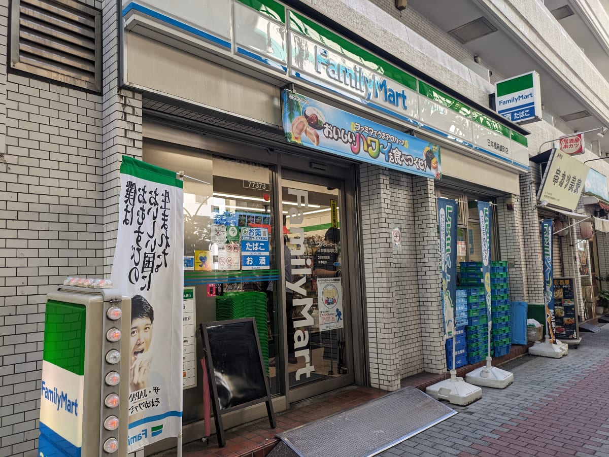 v20251003150706/fresh/building/J00100375692_12
