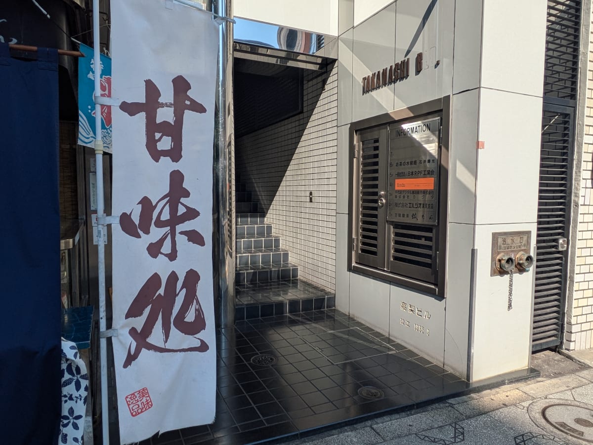 v20251003150706/fresh/building/J00100376080_3