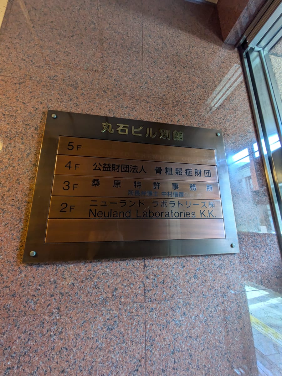 v20251003150706/fresh/building/J00100376596_67