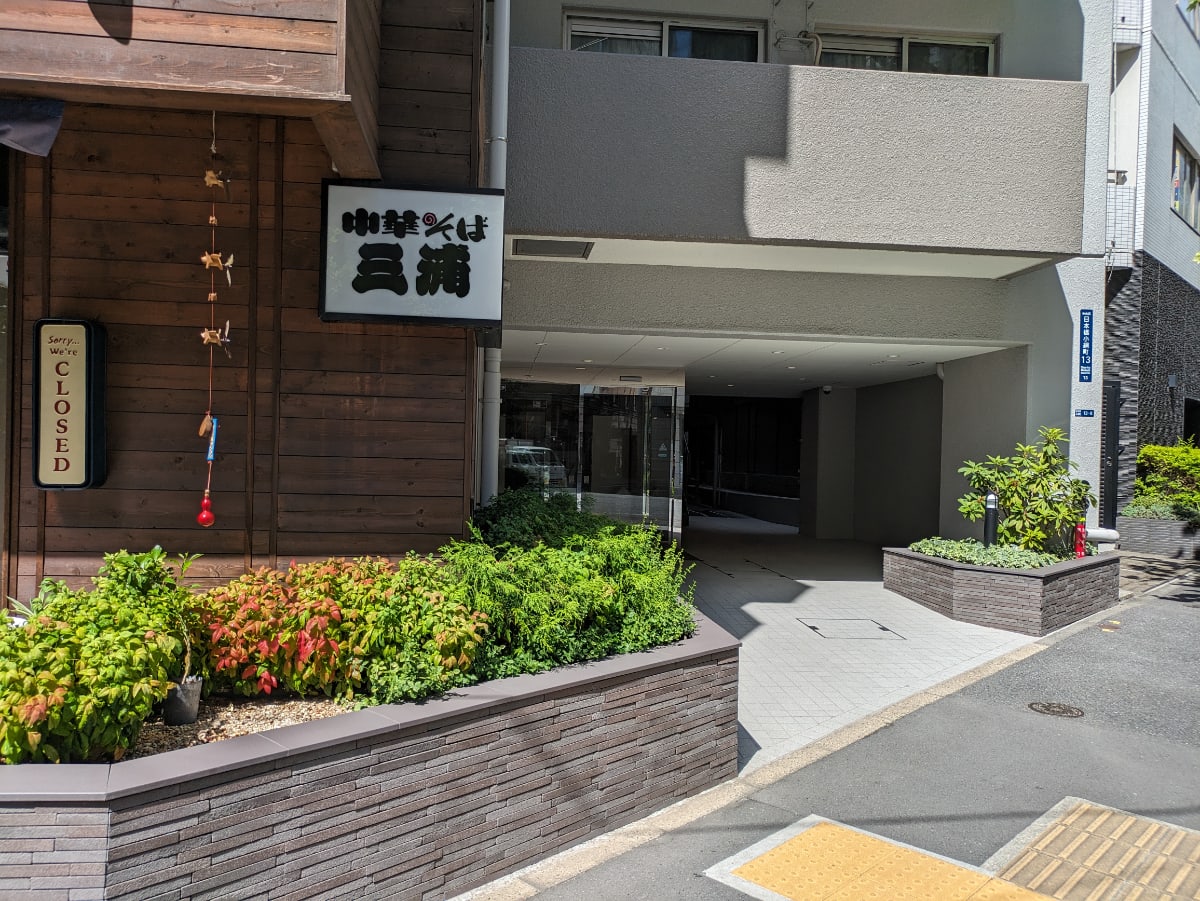 v20251003150706/fresh/building/J00100376869_12