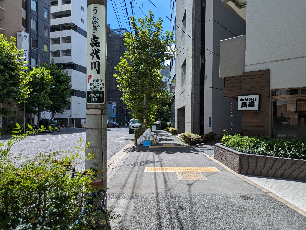 v20251003150706/fresh/building/J00100376869_13