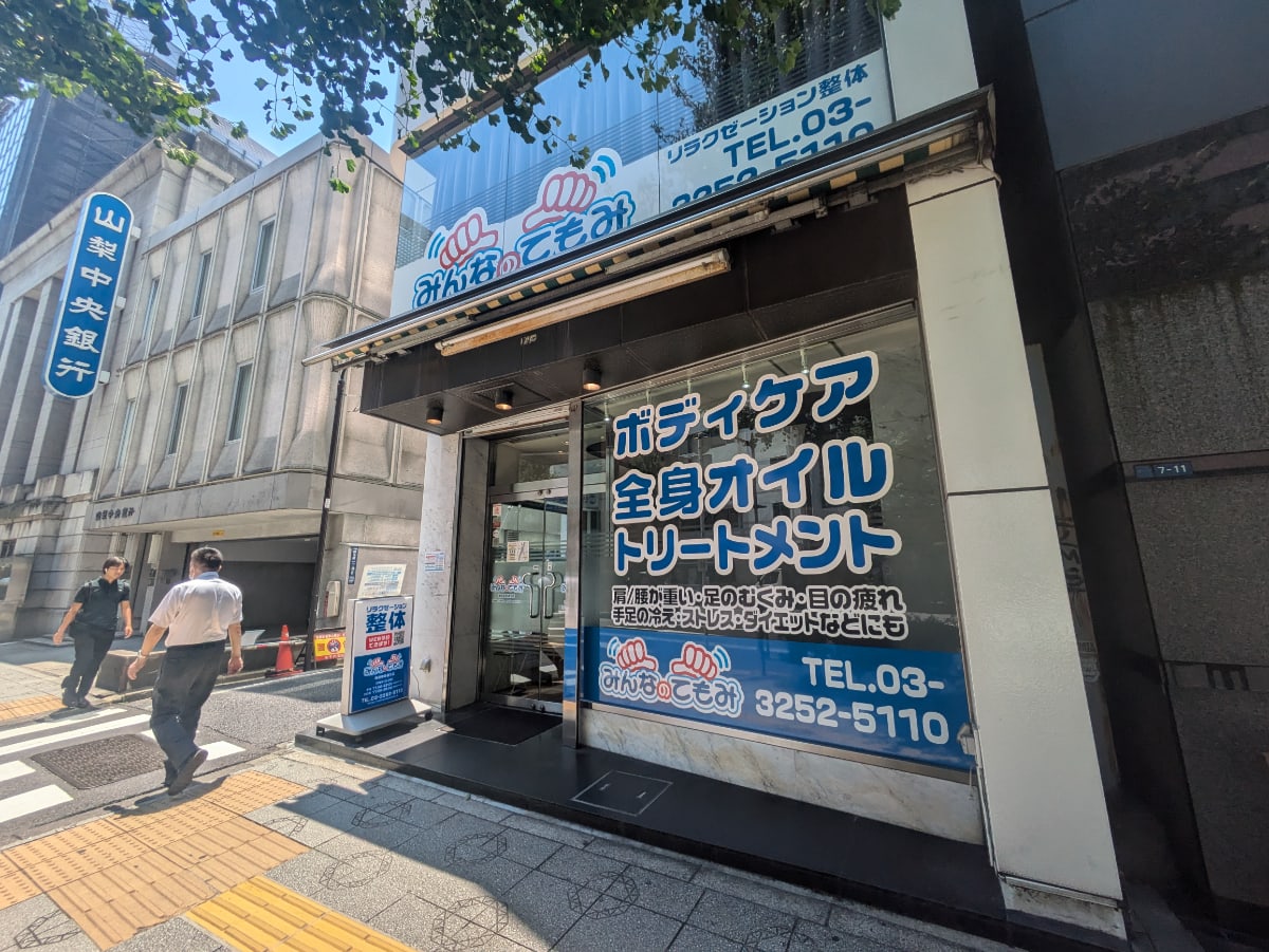 v20251003150706/fresh/building/J00100377044_9