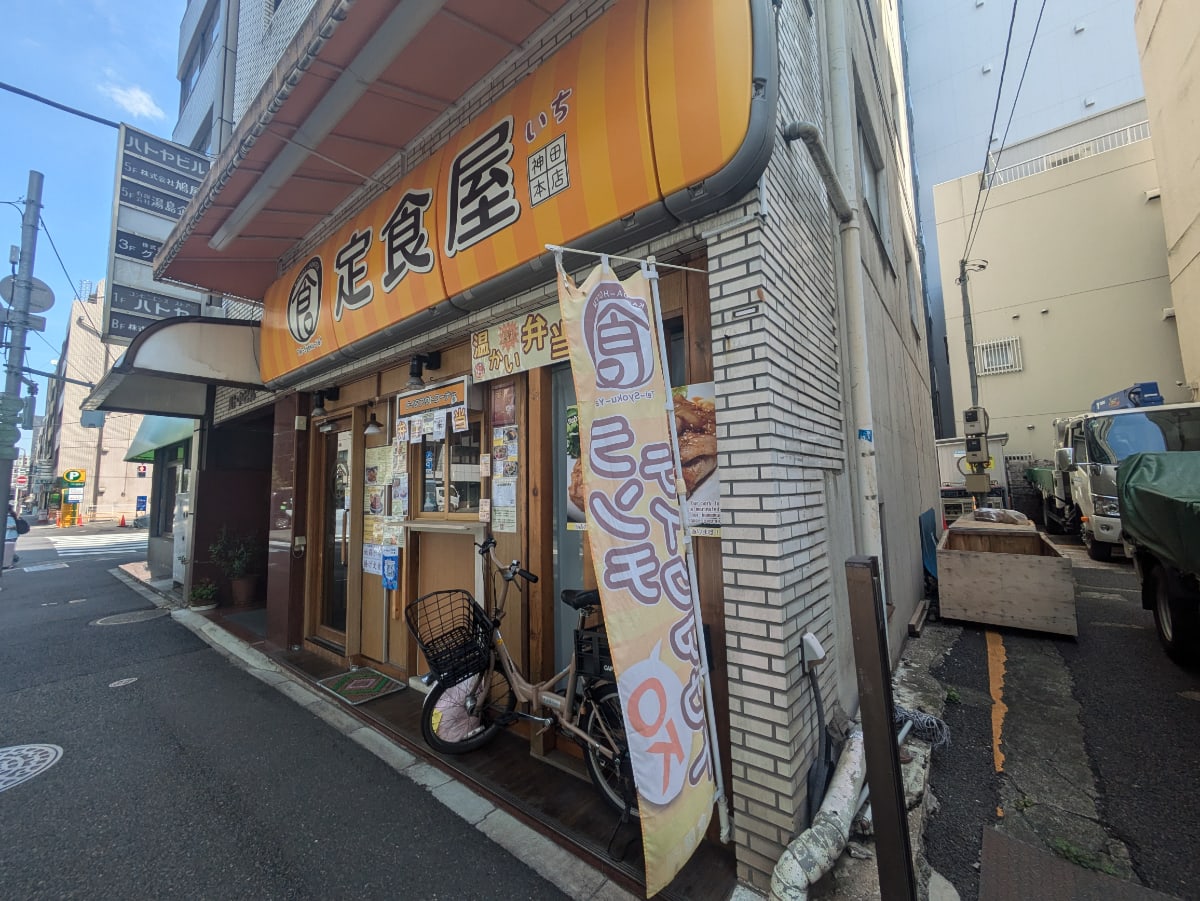 v20251003150706/fresh/building/J00100377389_7