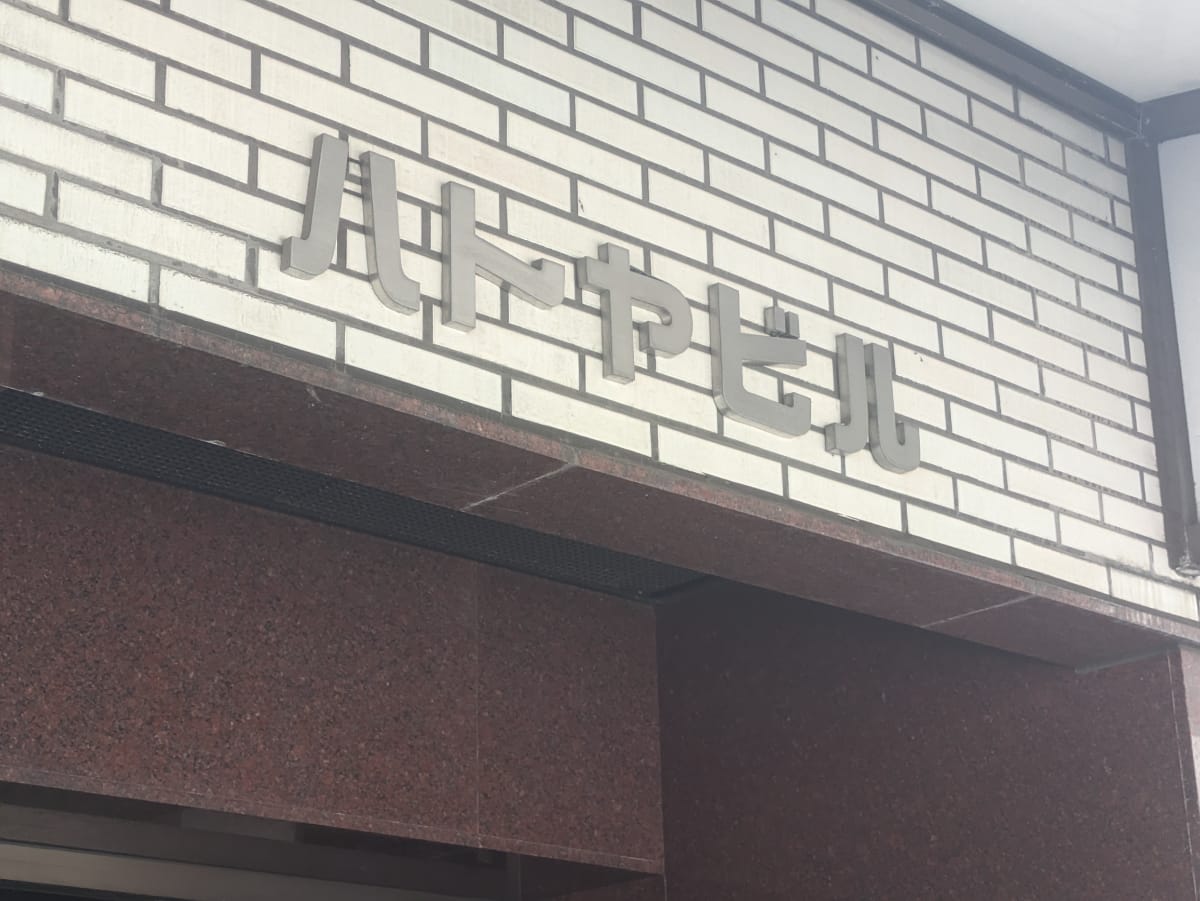 v20251003150706/fresh/building/J00100377389_8