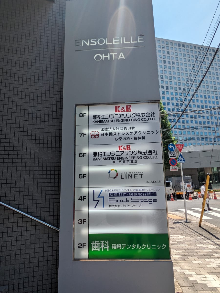 v20251003150706/fresh/building/J00100378667_67