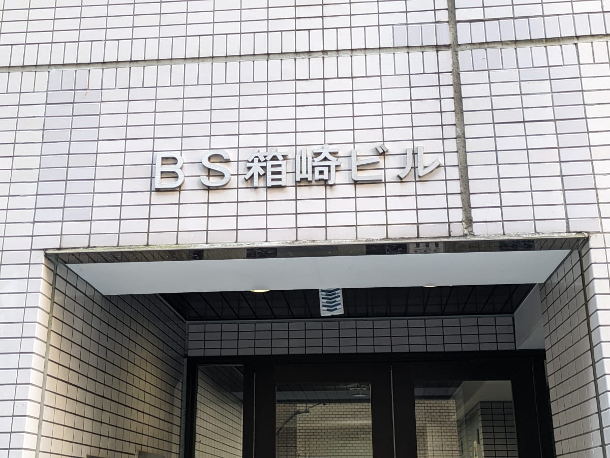 v20251003150706/fresh/building/J00100378687_12