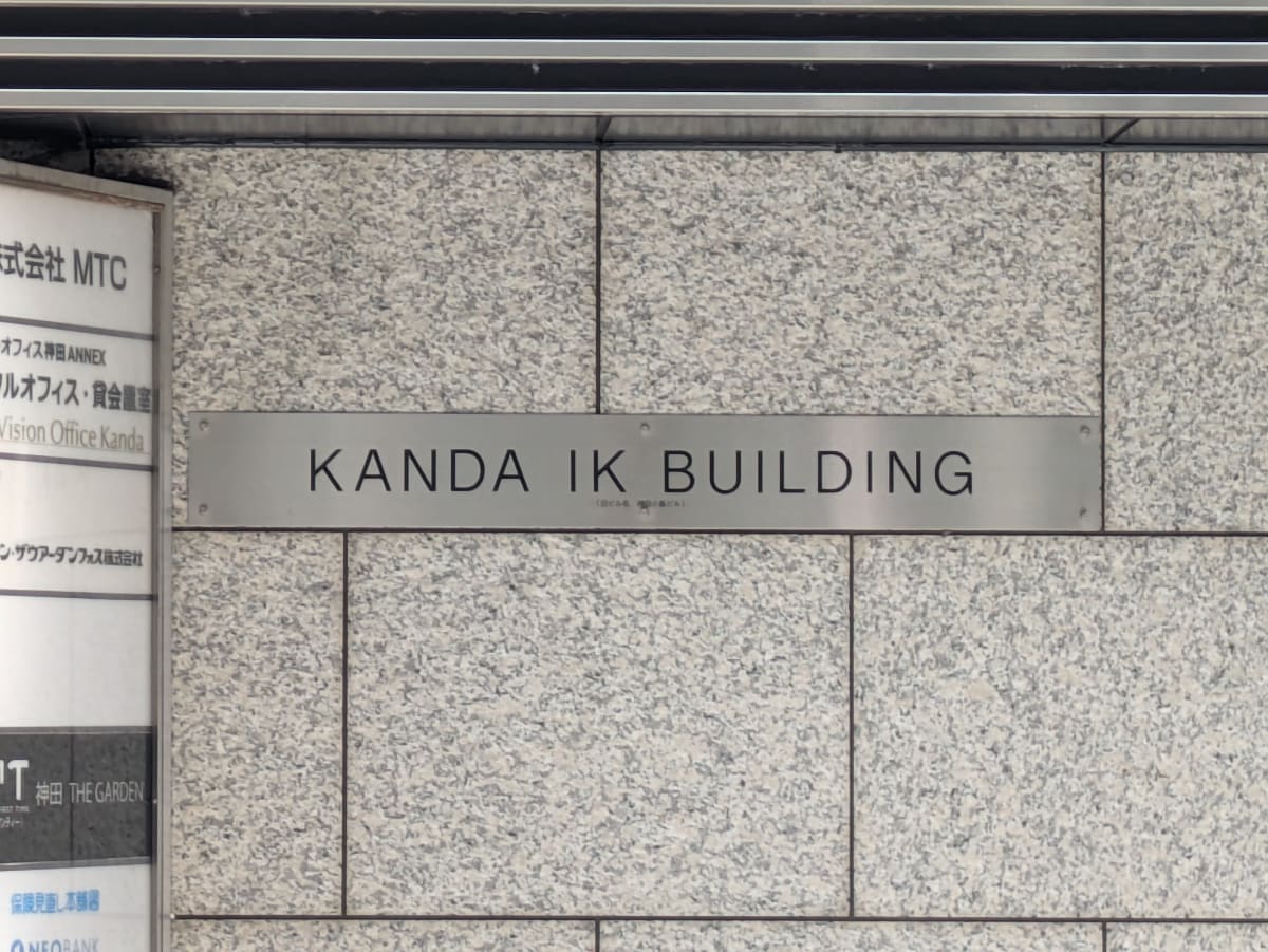 v20251003150706/fresh/building/J00100381792_10