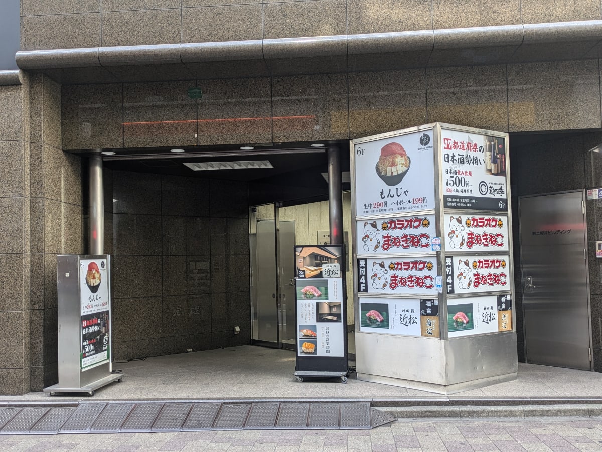 v20251003150706/fresh/building/J00100381806_3