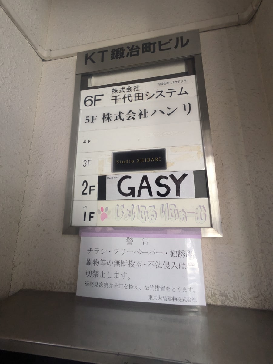 v20251003150706/fresh/building/J00100381865_67