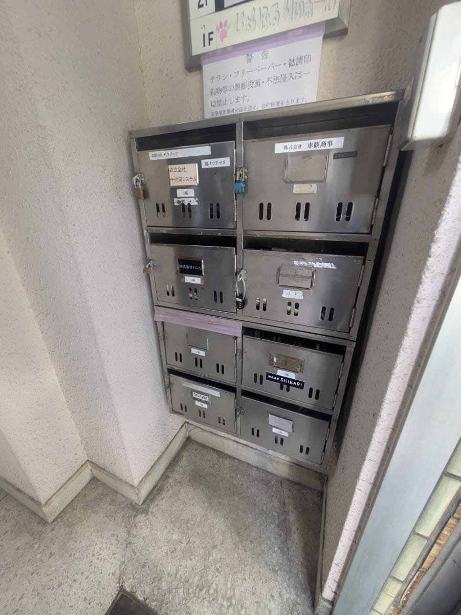v20251003150706/fresh/building/J00100381865_8