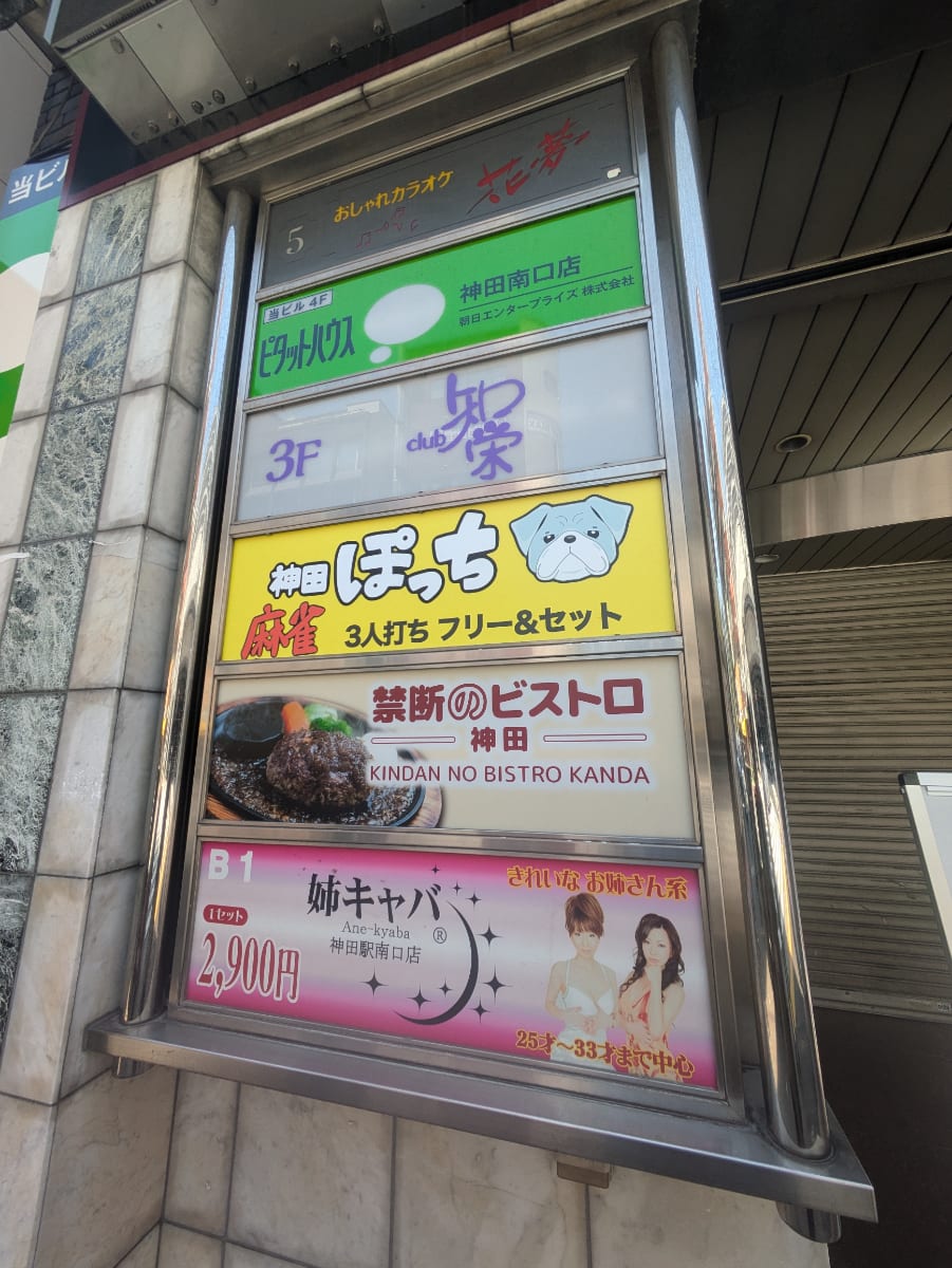 v20251003150706/fresh/building/J00100382055_67